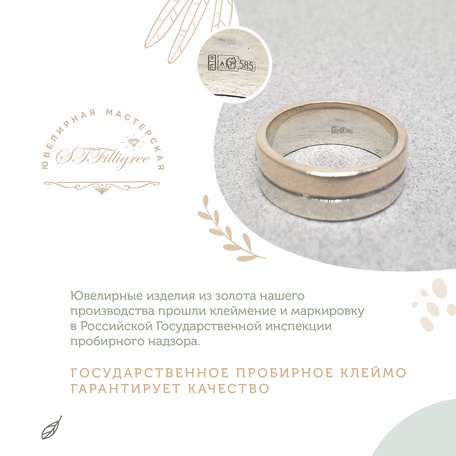 4. Гарантии